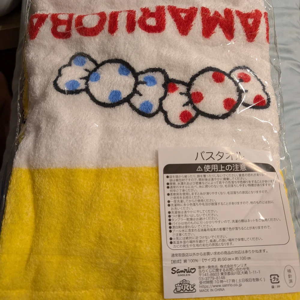 Sanrio exclusive ichiban